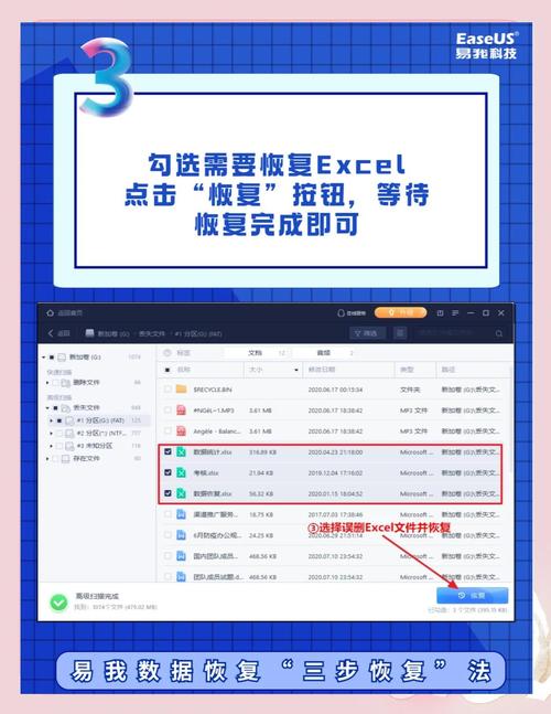 电脑删除的文件如何找回