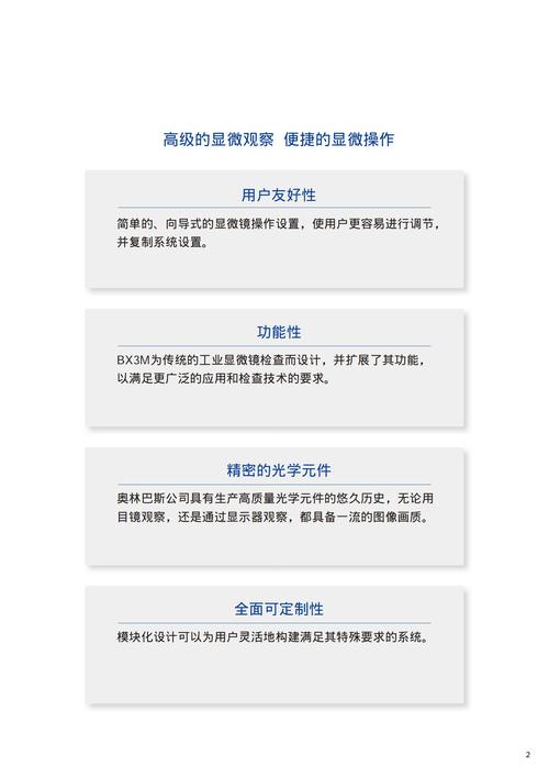 辉科技苹果手机如何