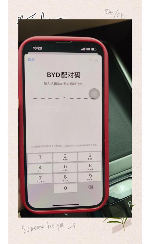 如何在苹果手机上使用nfc