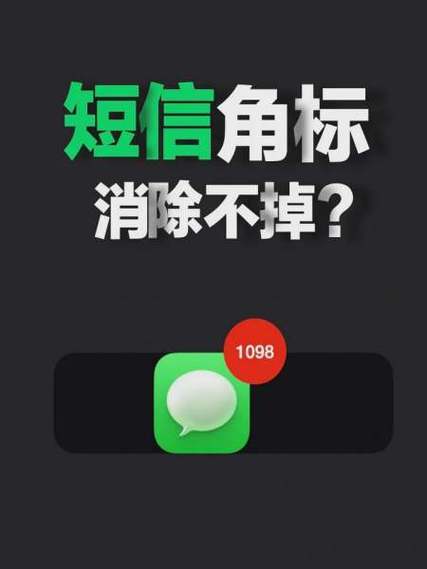 苹果手机如何看短信已读