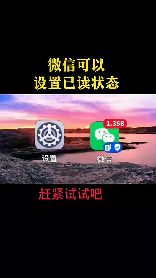 苹果手机如何看短信已读