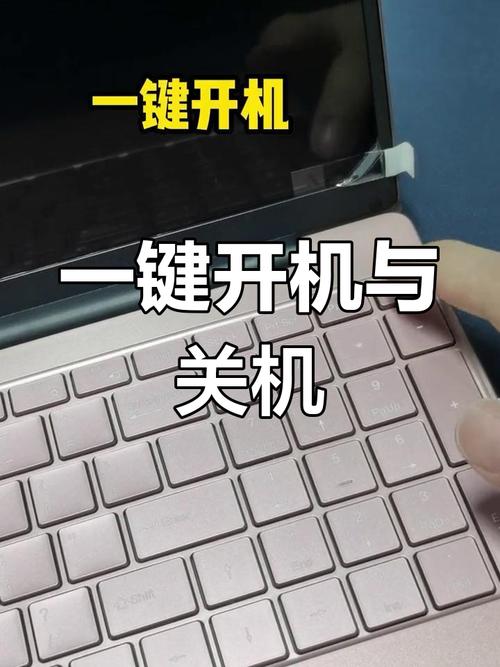 电脑如何远程关机