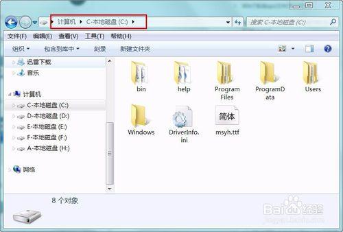 电脑休眠文件如何清除
