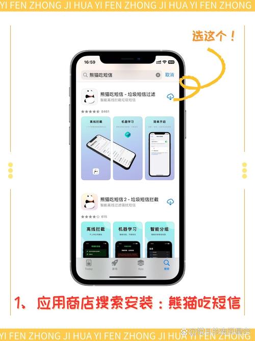 苹果电脑如何不接短信