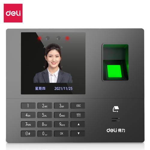 打卡机如何连接电脑