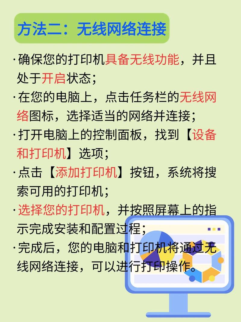 打卡机如何连接电脑