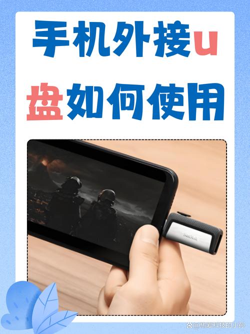 如何将U盘连接到iPhone? 如何将U盘连接到iPhone?