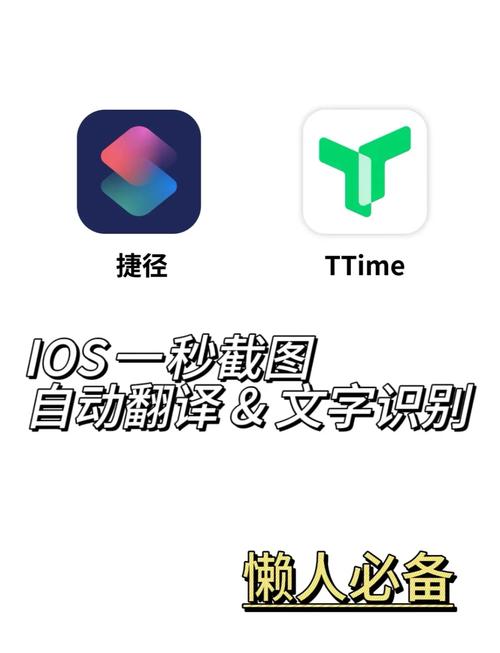 苹果手机如何转换成英文
