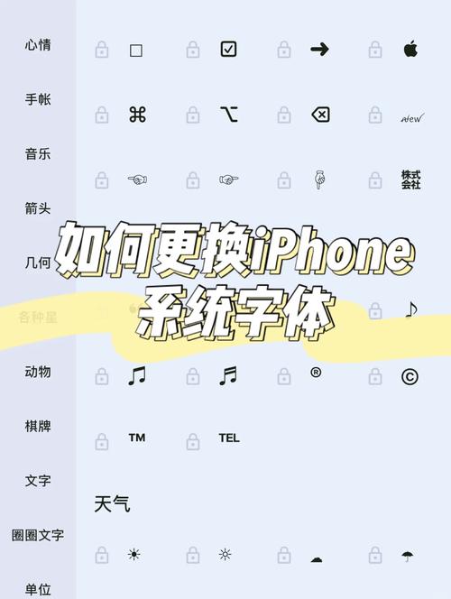 苹果手机如何转换成英文