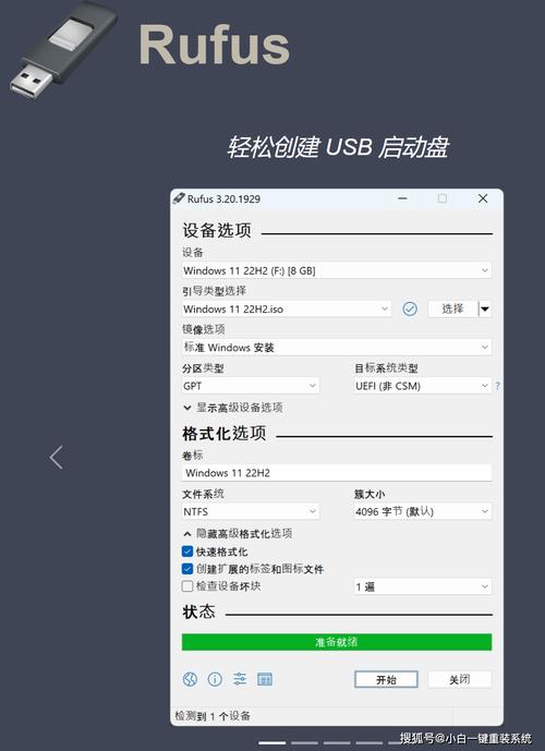 u盘如何下载给电脑