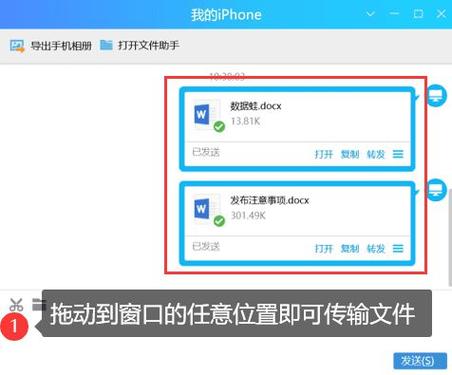 如何把电脑文件传到qq