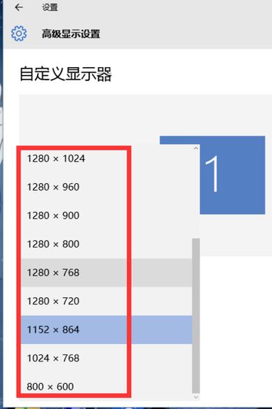 如何调高电脑分辨率