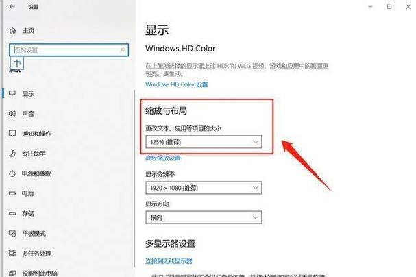 如何调整电脑分辨率？简单步骤指南（Windows/Mac）
