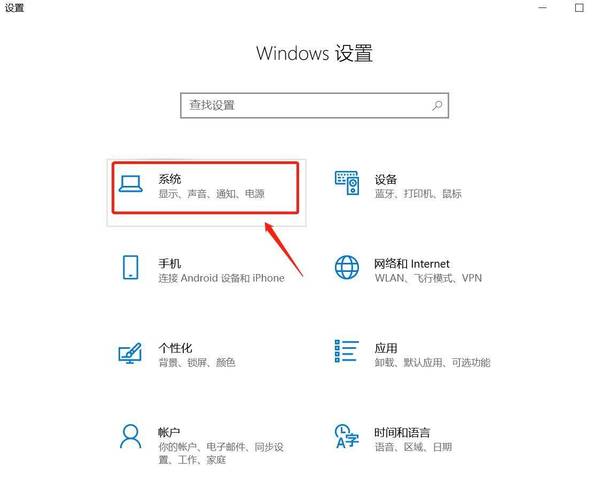 如何调高电脑分辨率