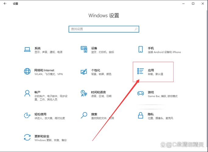 电脑如何转移应用