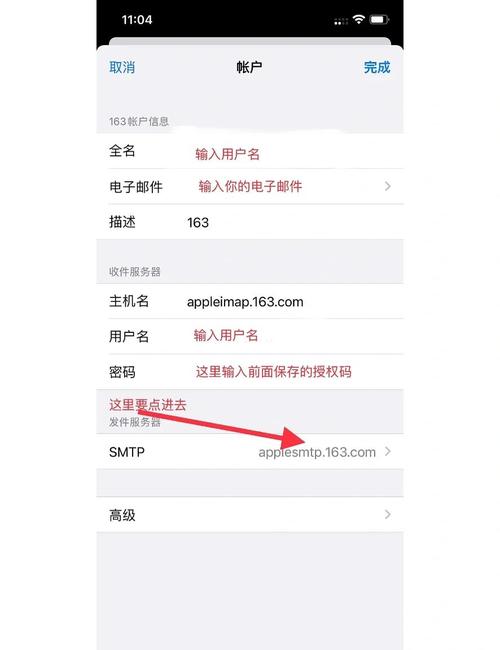 苹果手机如何发邮件