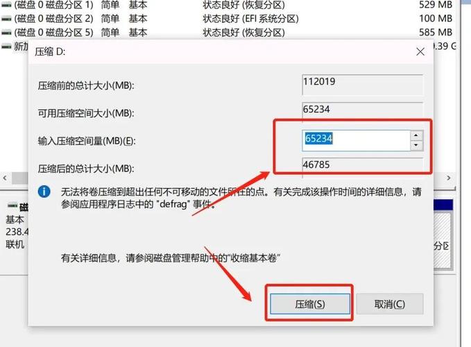 如何从硬盘启动电脑