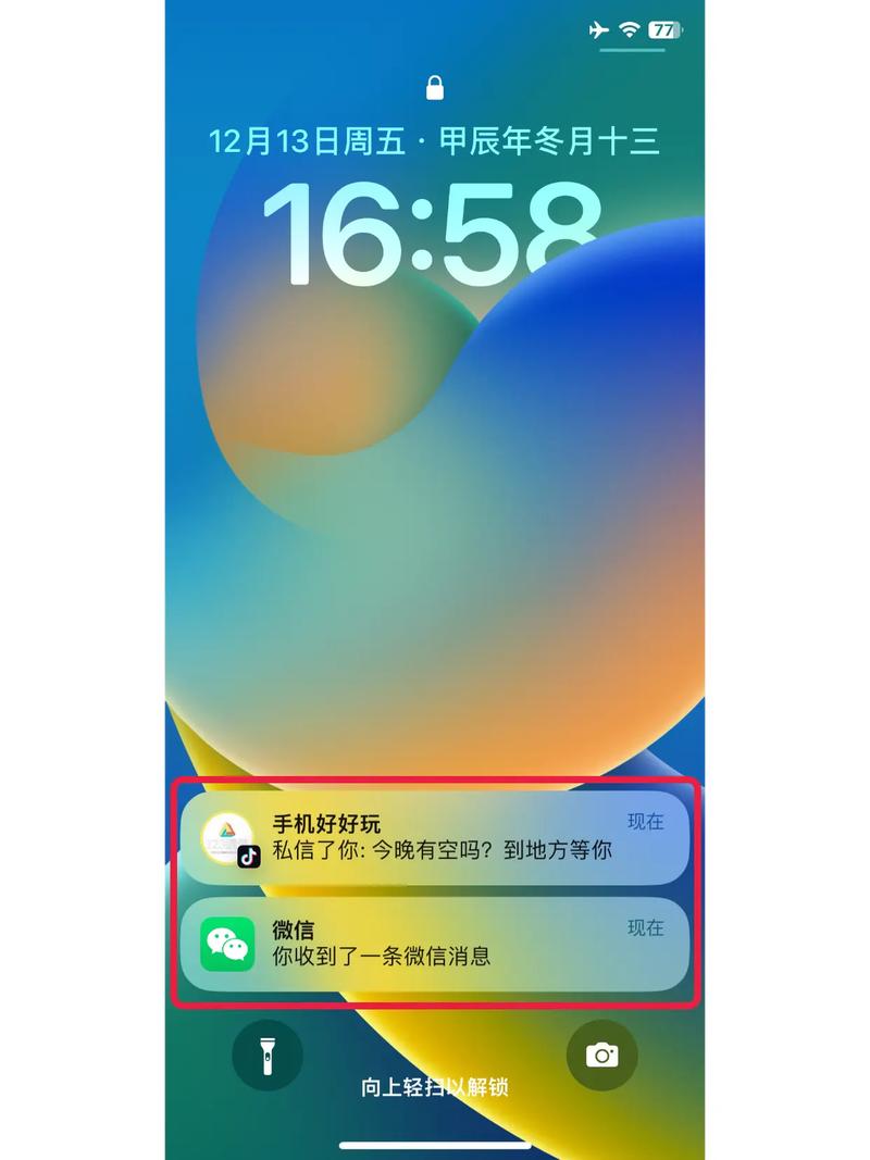如何解锁苹果手机系统