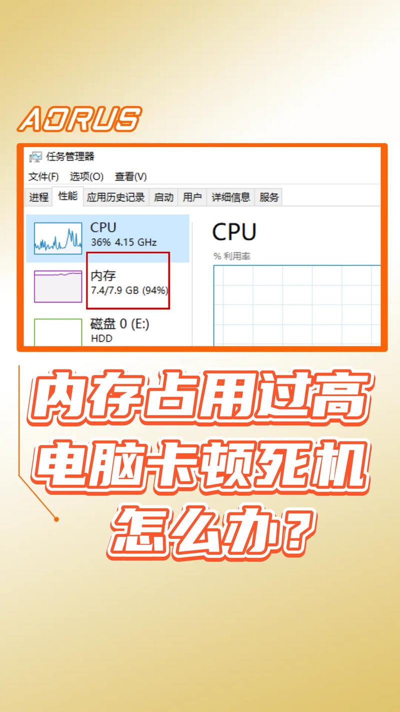 电脑硬盘卡顿的常见原因及解决方法有哪些？