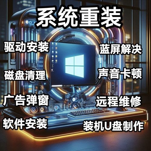 电脑硬盘卡顿如何解决
