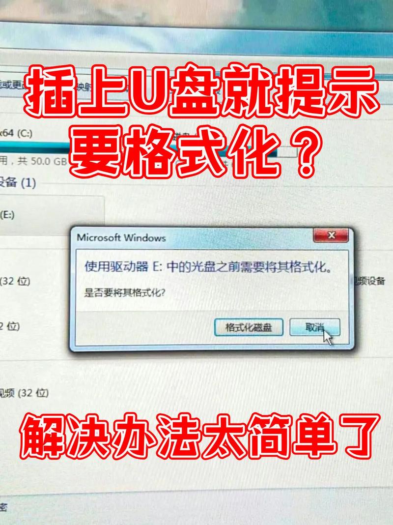 电脑硬盘卡顿如何解决