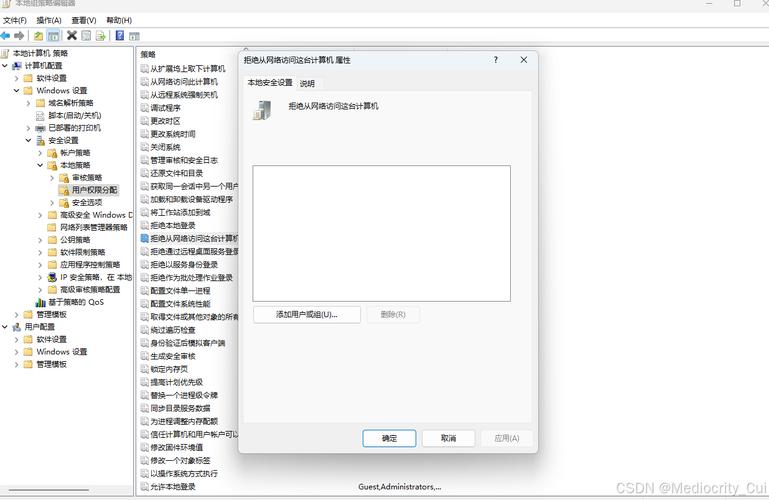 电脑如何局域网共享文件
