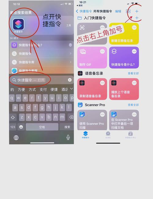 如何找苹果手机安装包