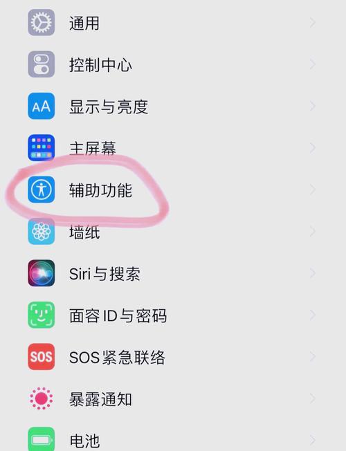 如何找苹果手机安装包