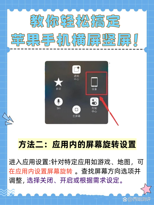 苹果手机如何减数据