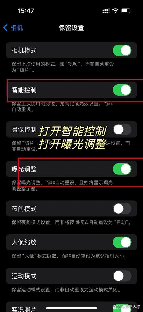 用苹果手机的如何挑相机