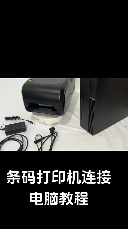 夏普 如何连接电脑