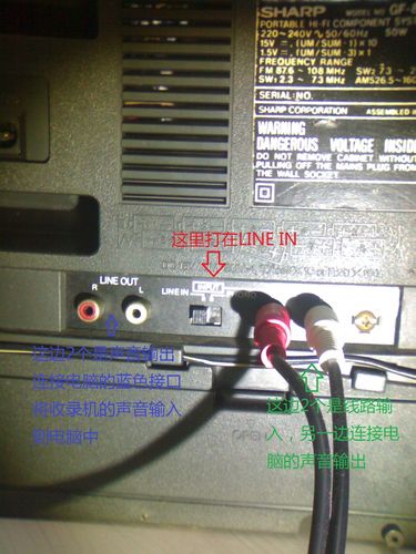 夏普 如何连接电脑