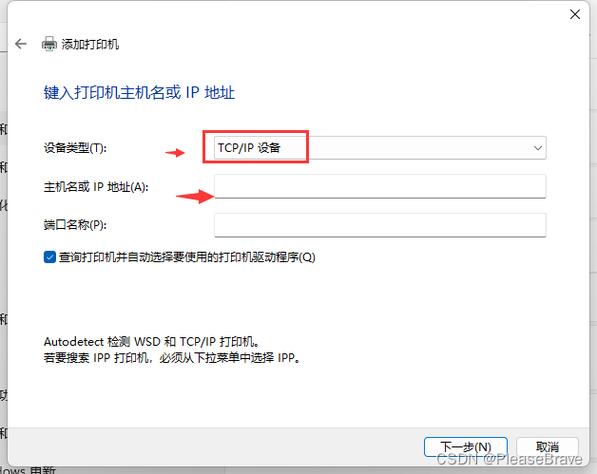 夏普 如何连接电脑