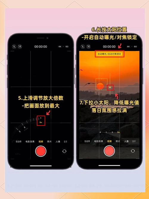 如何优拍连接苹果手机视频