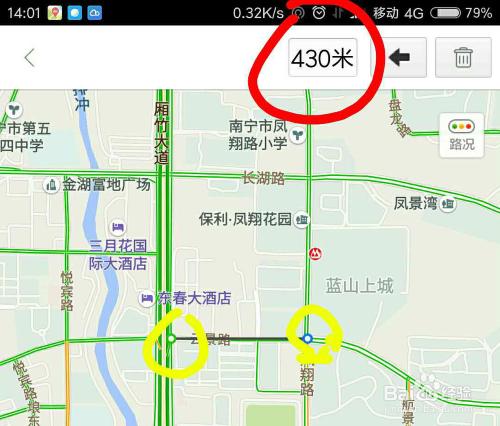 苹果手机地图如何测距离