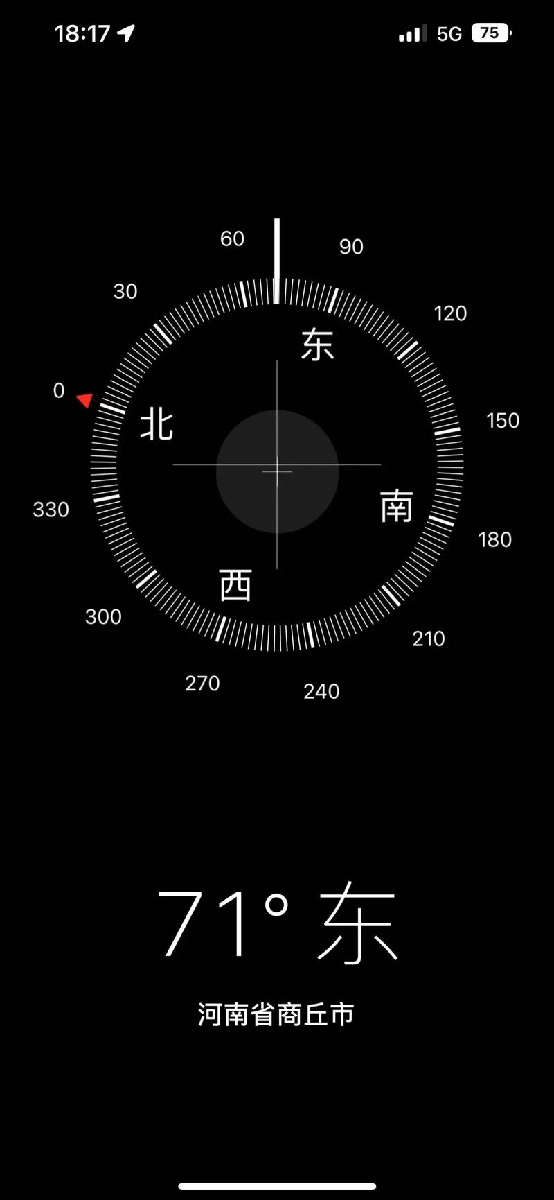 苹果手机地图如何测距离
