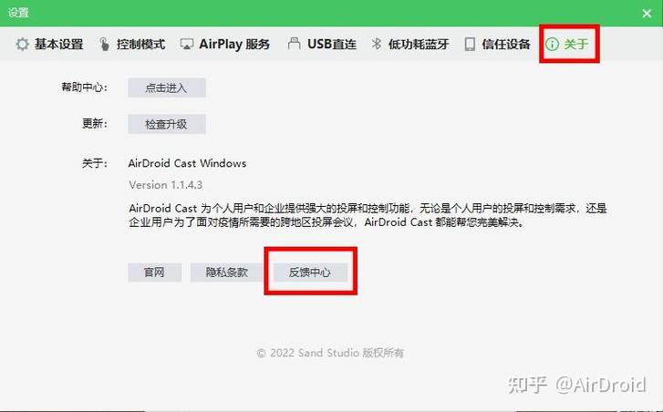 ipad与电脑如何同步