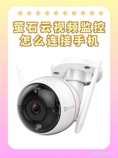 电脑如何监控手机