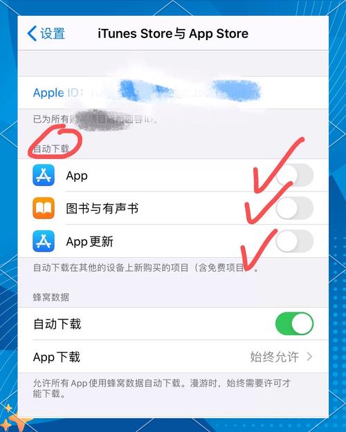 苹果手机如何才能掉电慢