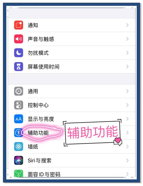 苹果手机如何隐藏键盘