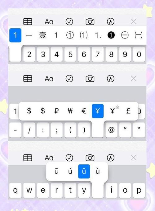 苹果手机如何隐藏键盘