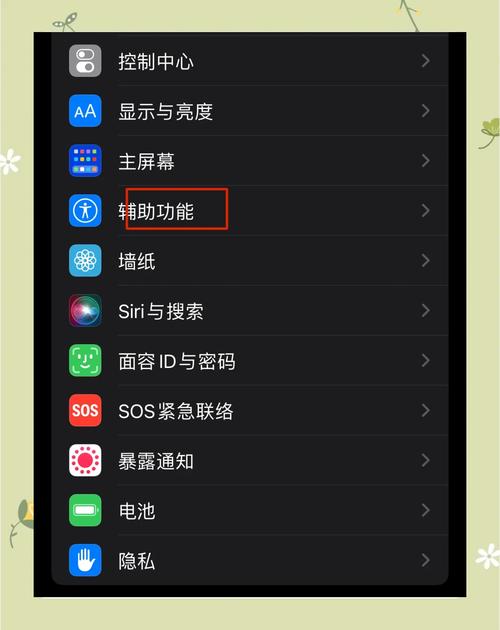 苹果6缓存如何清理手机