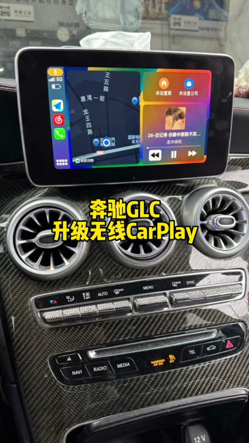 苹果手机如何投屏奔驰glc