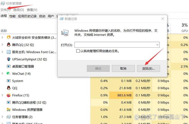如何设置电脑不黑屏