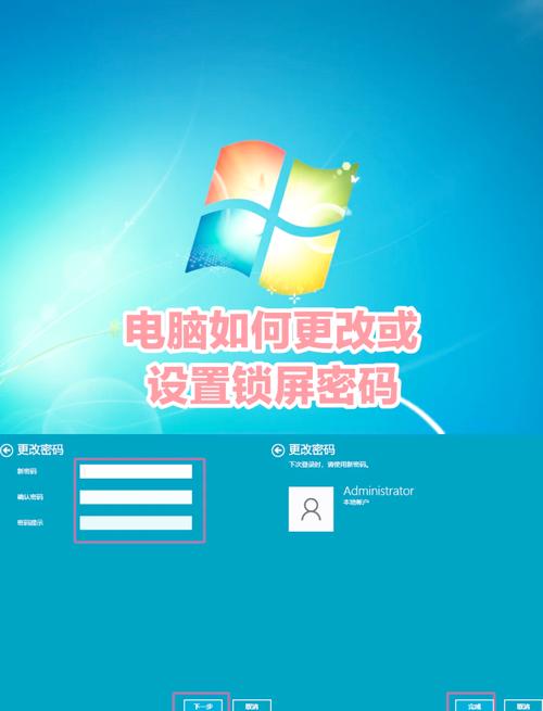 如何锁屏电脑