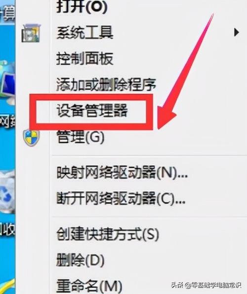 wifi如何连接电脑