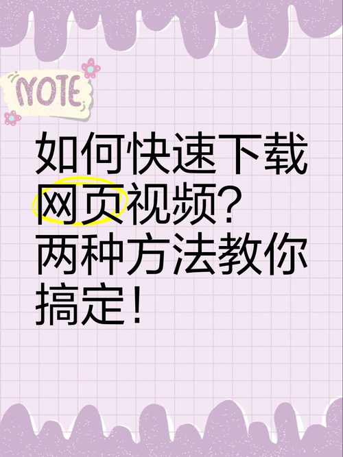 电脑如何下载爱奇艺视频
