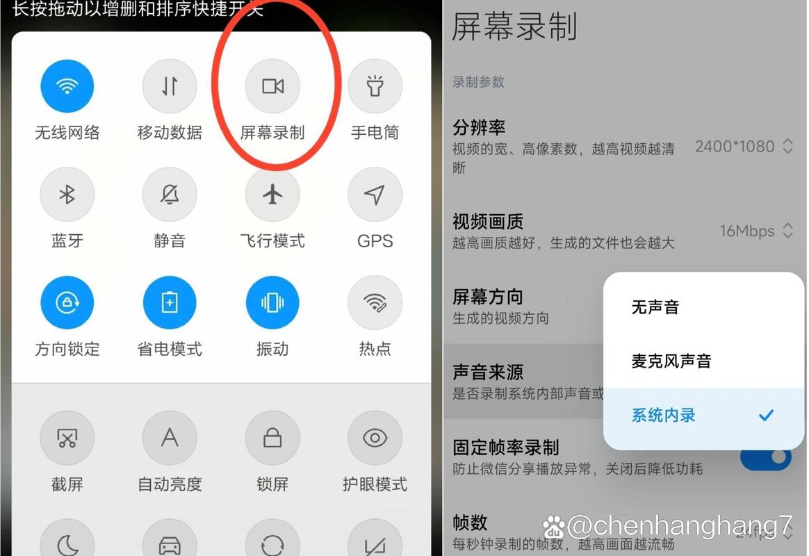 小米手机如何联电脑