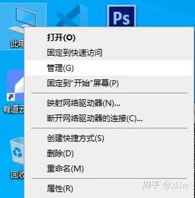 如何看电脑硬盘容量