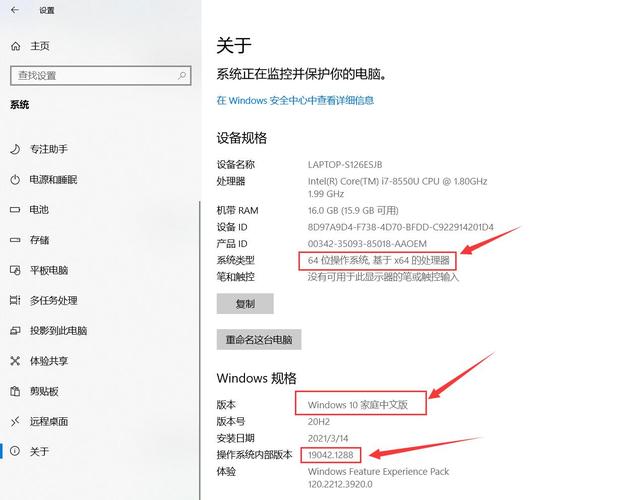 如何查电脑型号
